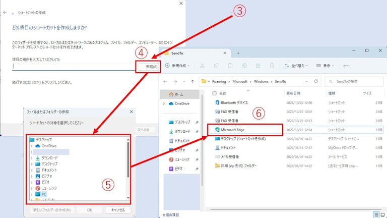 img_windows11rightclickmenu_11