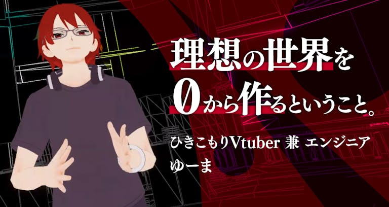 eyecatch image