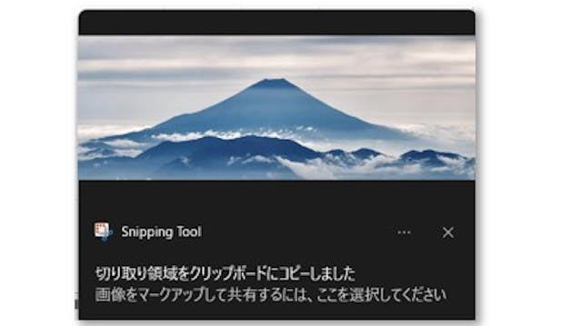 img_win11scshot_19