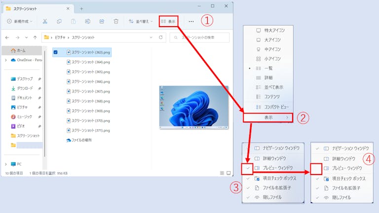 img_windows11explorerslow_08