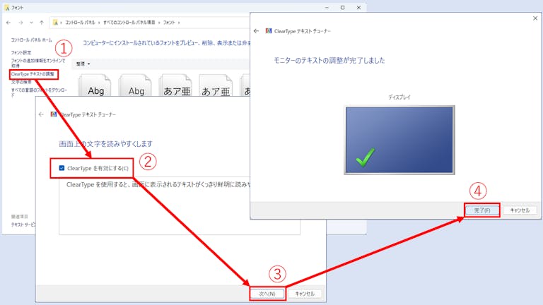 img_windows11fontsetting_11