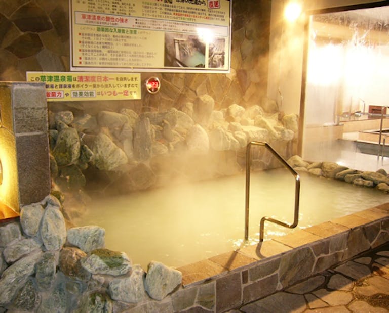 kusatsu