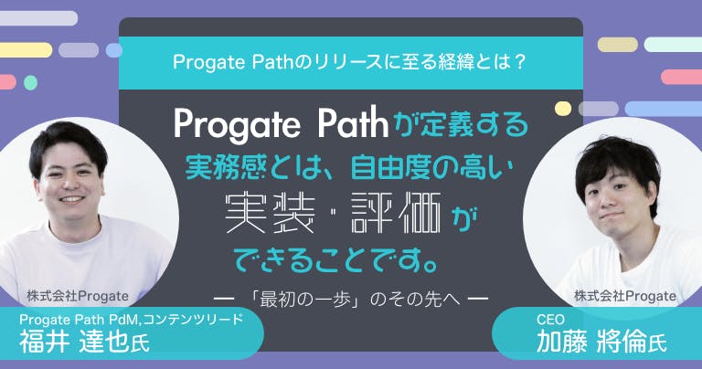 thumb_progatepath_01