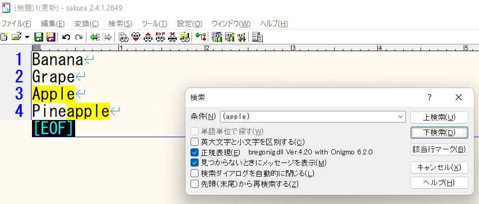呪文備忘録】ティラノビルダー使いがVSCodeのgrep検索と正規表現
