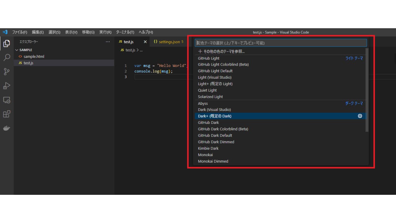 visual studio code ハイライト 人気 色