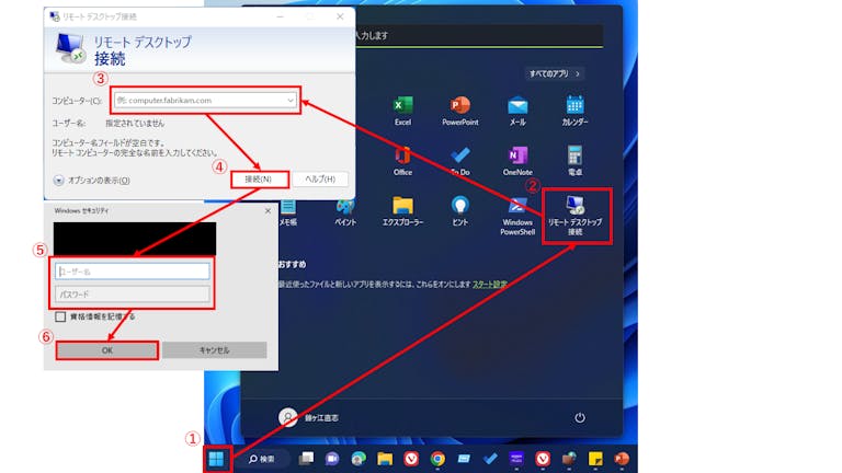 img_win11rdp_09