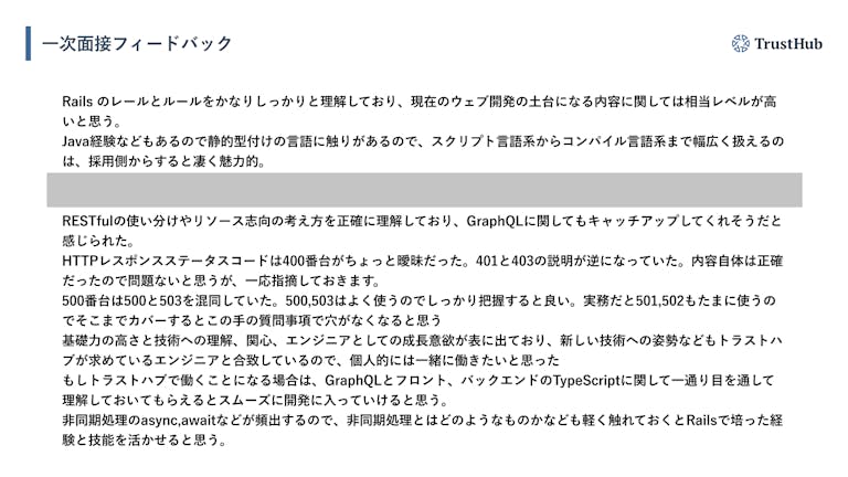 feedback_sample