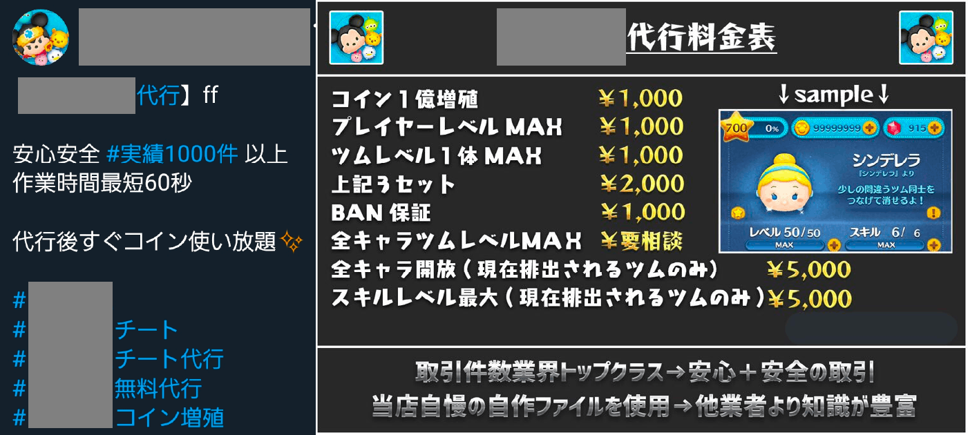 ポケモン ブラック 2 チート コード イメージコレクション