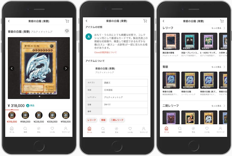 smartphone-UI