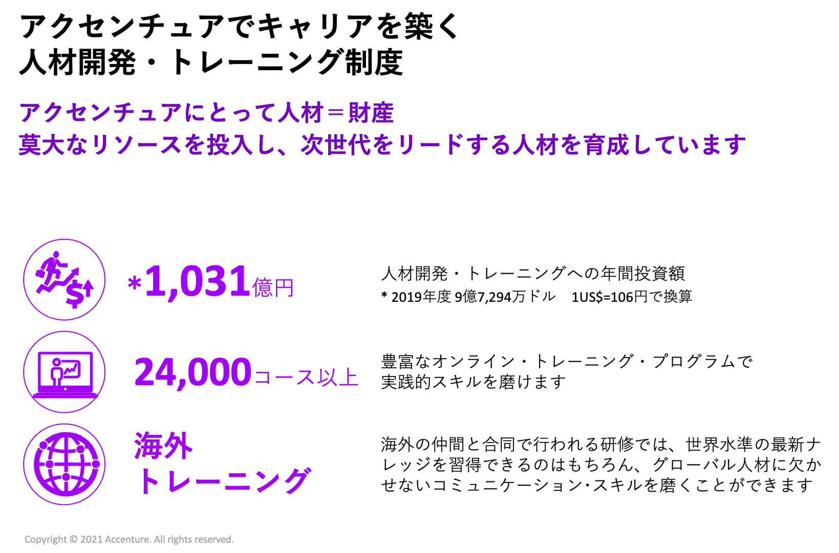 アクセンチュアの注力領域はクラウド Dxの中核となるクラウド移行を推進するアクセンチュアのクラウドサービスに迫る アンドエンジニア