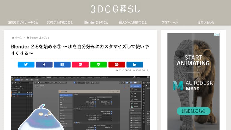 toha-blog-page