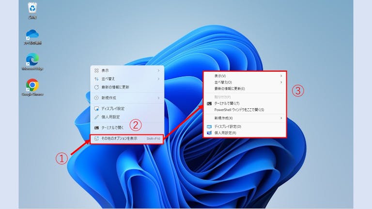 img_windows11rightclickmenu_02