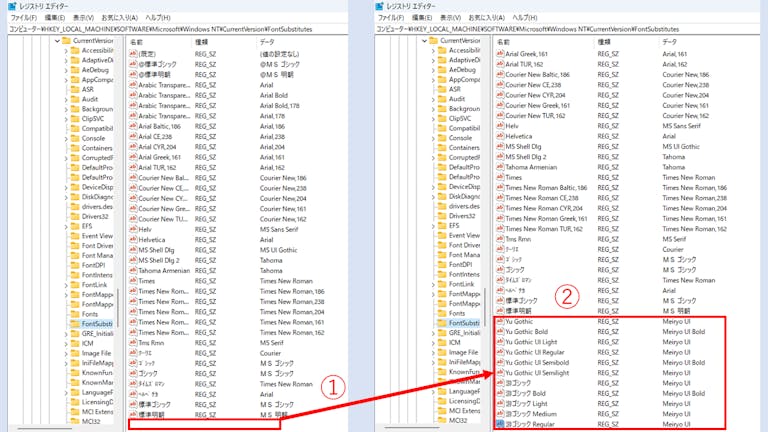 img_windows11fontsetting_09