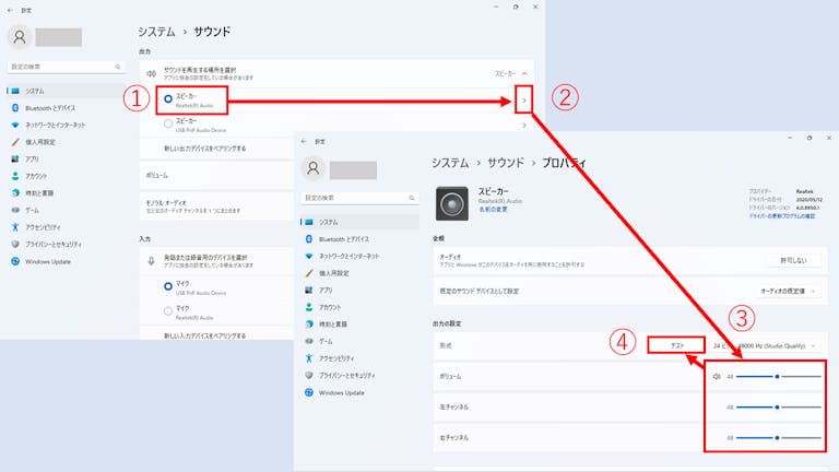 img_windows11audio_08