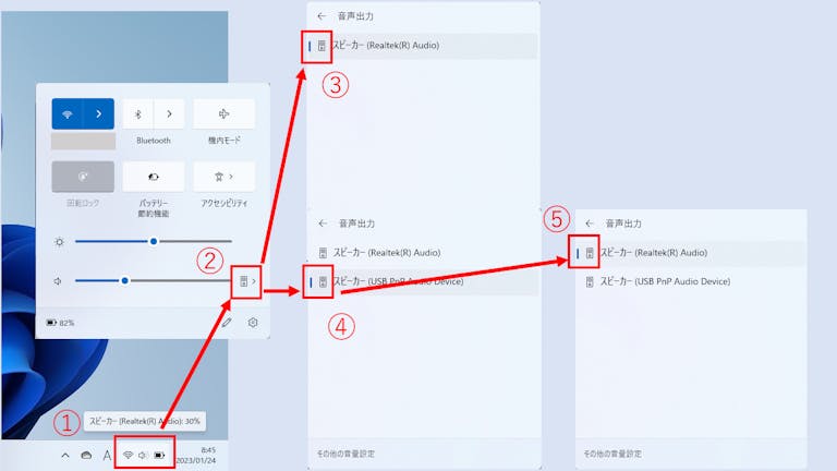 img_windows11audio_06