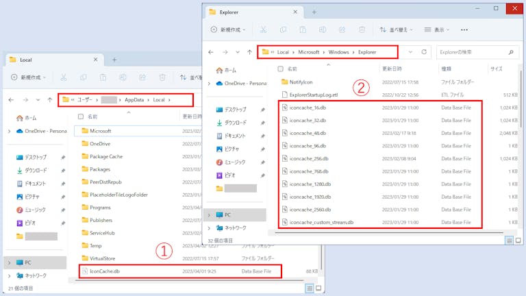 img_windows11desktopicon_11