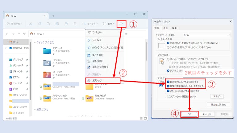 img_windows11explorerslow_10