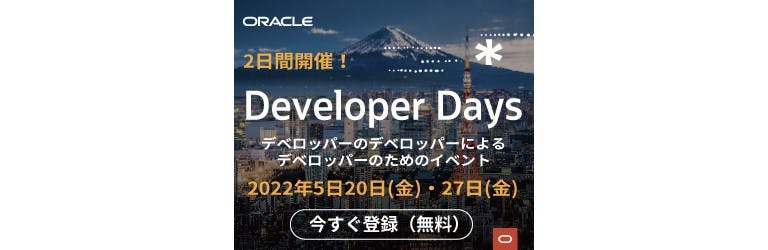 Oracle Developer Days 2022 - Spring