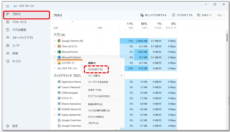 img_win11taskmgr_04