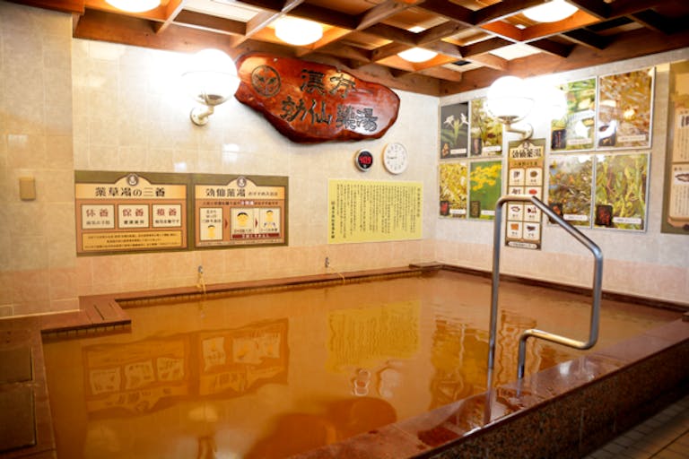 kanpou
