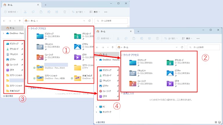 img_windows11explorerslow_11