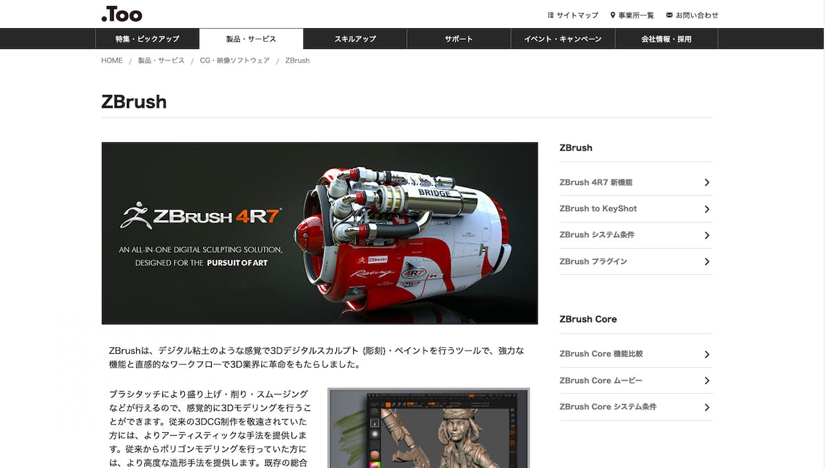 キズナアイ の3dモデルの原点は アイマス トミタケさんに聞く3dモデリングの世界 アンドエンジニア キズナアイ の3dモデルの原点は アイマス トミタケさんに聞く3dモデリングの世界 アンドエンジニア