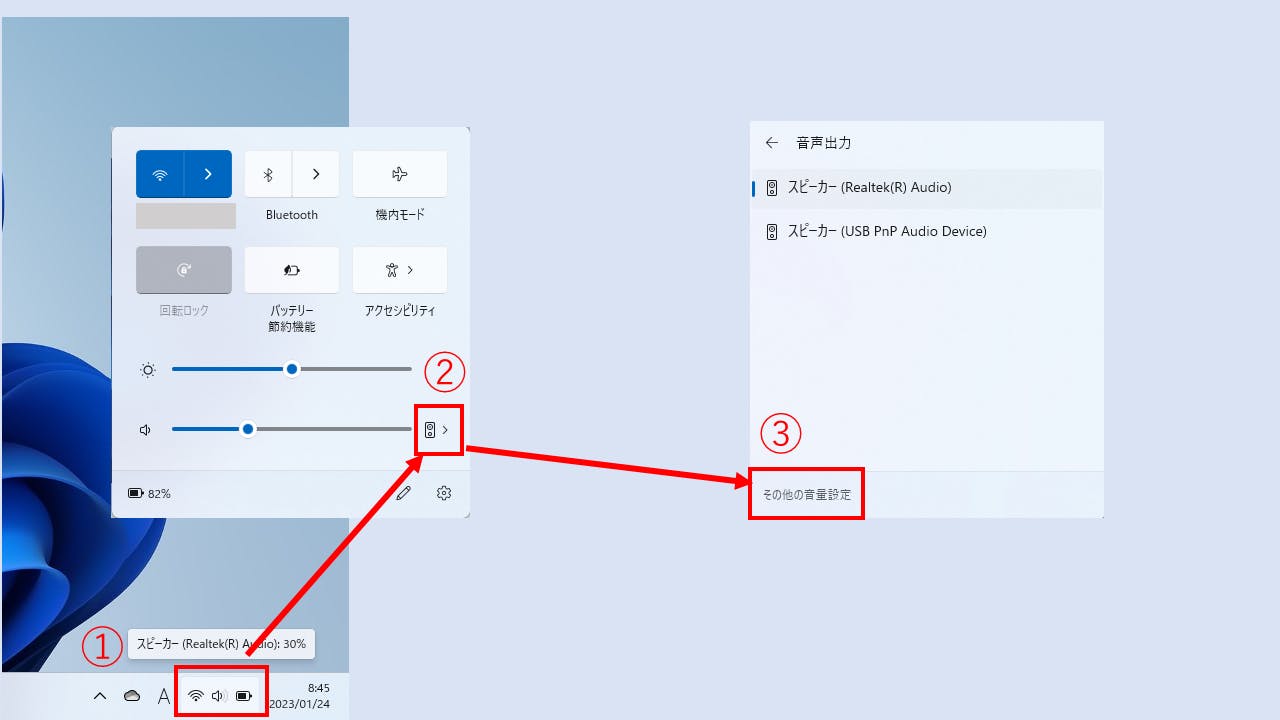 windows10 bluetooth スピーカー 音 が 出 ストア ない