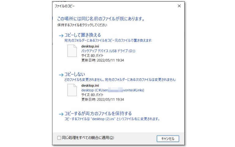 img_win11bkup_20