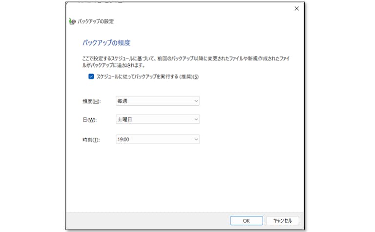 img_win11bkup_09