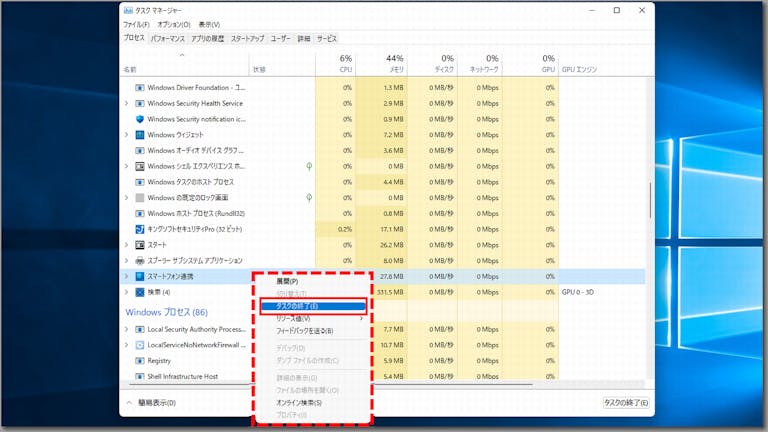 ショップ 一時停止しているプロセスをバッググラウンド