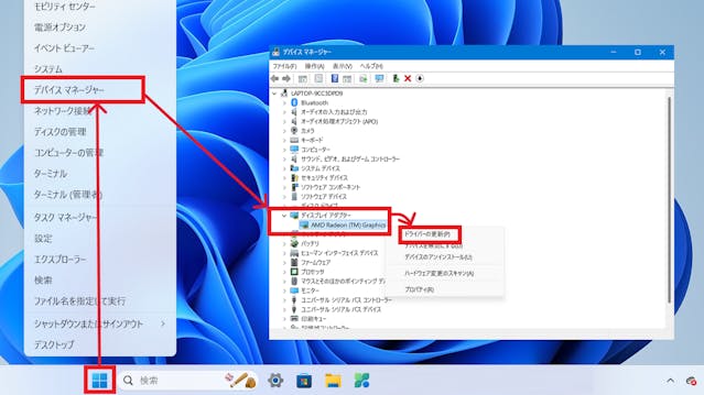 img_win11scshot_25