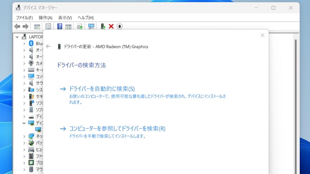 img_win11scshot_26