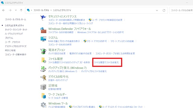 img_win11scshot_34