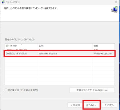 img_win11scshot_30
