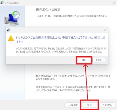 img_win11scshot_31
