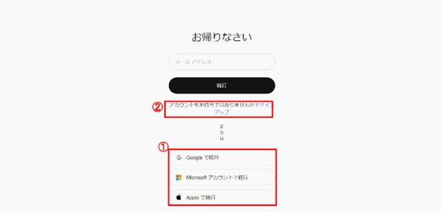 動画生成AI「Sora」の使い方は？登録方法や無料版でできることを