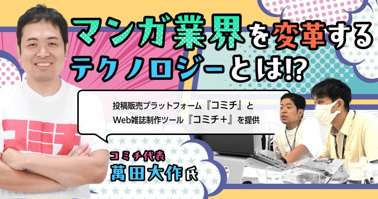 ソフトウェア開発で失敗しないためには? “失敗に対してゆとりが