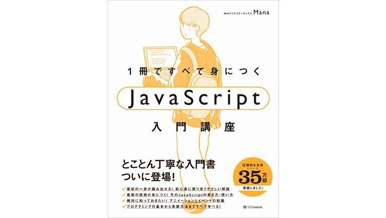 it トップ 技術書 2018年 ベスト10