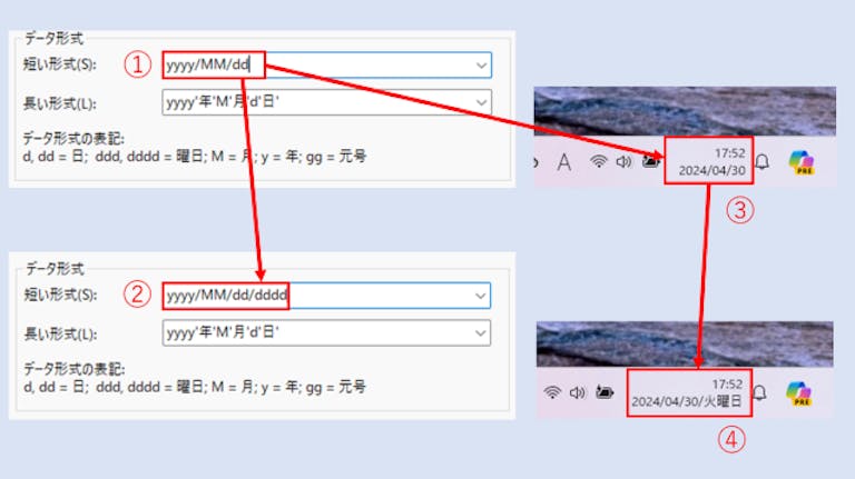 windows ショップ 時計 年号