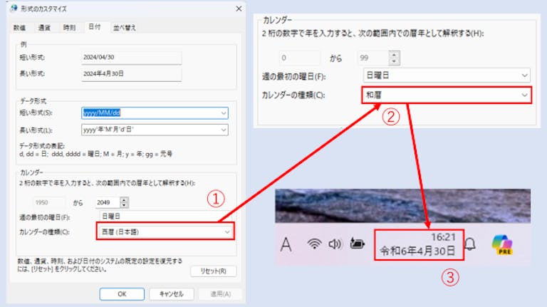 時計 日にち 安い 2桁表示