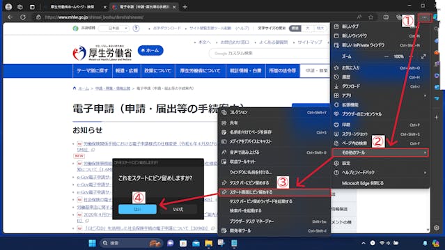 img_win11startmenu_12