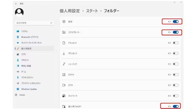 img_win11startmenu_18