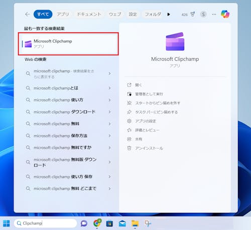 img_windows11screencapture_15