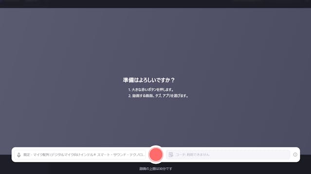 img_windows11screencapture_19