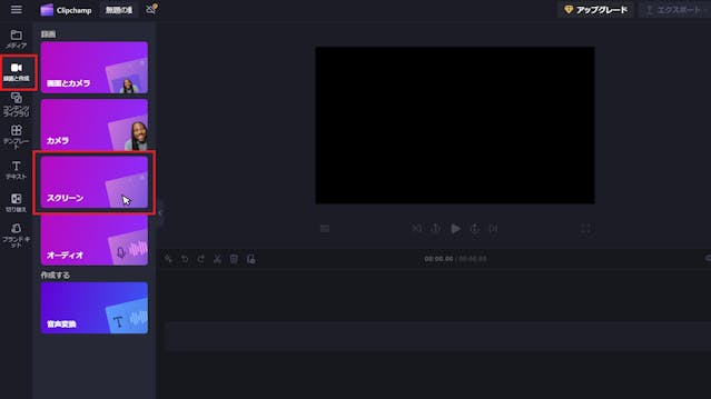 img_windows11screencapture_18