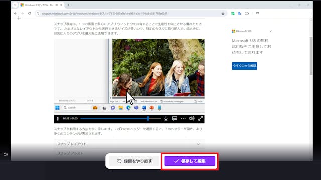 img_windows11screencapture_22