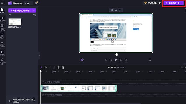 img_windows11screencapture_23