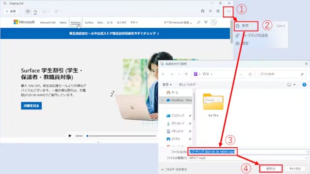 img_windows11screencapture_35
