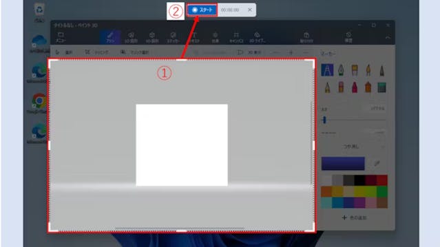 img_windows11screencapture_31