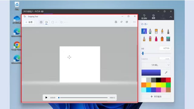 img_windows11screencapture_33